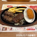 BRONCO BILLY - 料理写真: