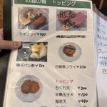 き田たけうどん - 