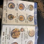 き田たけうどん - 