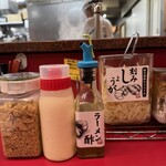 王道家直系 IEKEI TOKYO - 