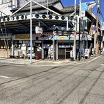 竹原 - 