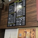 ヌードルハーツ - 