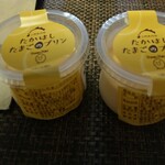 菓楽　工場直売店 - 