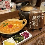 自然とお肉 green - 