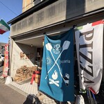 ピッツェリア ロッコ - 