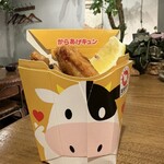 自然とお肉 green - 