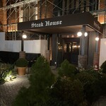 Peter Luger Steak House Tokyo - 