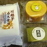菓楽　工場直売店 - 