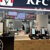 ケンタッキーフライドチキン 東三国店
