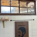 little kitchen MEDAKA - 