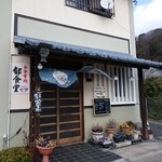 都食堂 - 都食堂 2015年1月