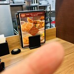 餃子の王将 - 
