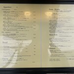 清澄白河 フジマル醸造所 - 