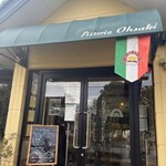 ピッツェリア　オオサキ - 