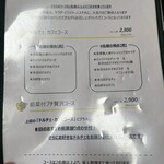 ピッツェリア　オオサキ - 