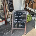 私房菜 すみよし - 