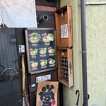 らーめん 小僧 - 