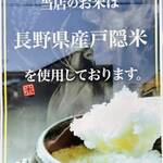 J.B.B F'st - ご案内（お米の拘り）