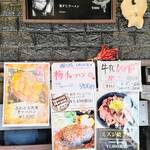 J.B.B F'st - 様々なメニュ－