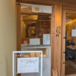 覚王山とんかつ わだ福 - 