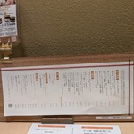 覚王山とんかつ わだ福 - 