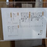 覚王山とんかつ わだ福 - 