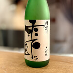 赤坂夜舟 - ◉大山 大吟醸 槽掛け雫酒　　¥1,280-