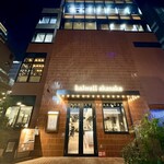 赤坂夜舟 - ◉Kaiwaii akasakaビル