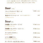 赤坂夜舟 - ◉ドリンクメニュー