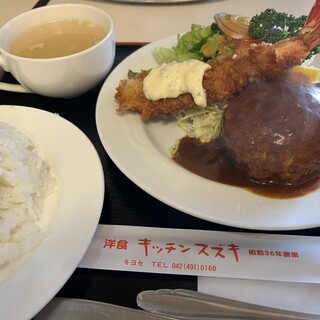 キッチンスズキ_0