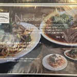 ブラウンオニオンカレーファクトリー - メニュー