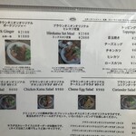 ブラウンオニオンカレーファクトリー - メニュー