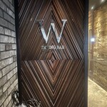 デザイナーズ個室 肉バル W - 