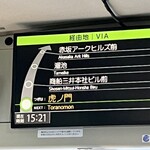 クラフトビアバル IBREW - 虎ノ門のトンネルでクルマ止めて怒られた事あるな❗️w