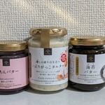 久世福商店  - 料理写真:本日のお買い上げ