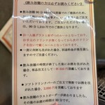 大衆焼肉 焼肉エース - 