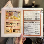 大衆焼肉 焼肉エース - 