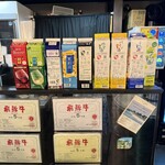 大衆焼肉 焼肉エース - 