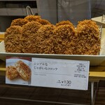 グリーングルメ - 料理写真:シンプルなじゃがいもコロッケ