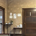 喫茶 茶寮六華 - 