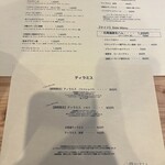 櫻PIZZA - 