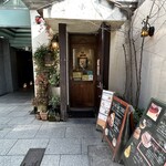 ブルー ファー ツリー - 