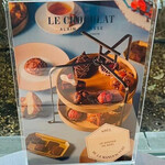 ル・ショコラ・アラン・デュカス - 