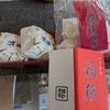 落雁 諸江屋 金沢百番街店