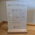 せいめん 未さく - 