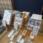 栗きんとん すや - 