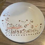 肉菜工房うしすけ - 