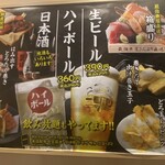 寿司と天ぷら 鶴松 新 ARATA - 