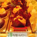 パティスリー・ディラン - 
