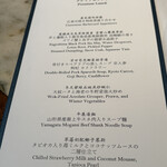 ヘイフンテラス - 